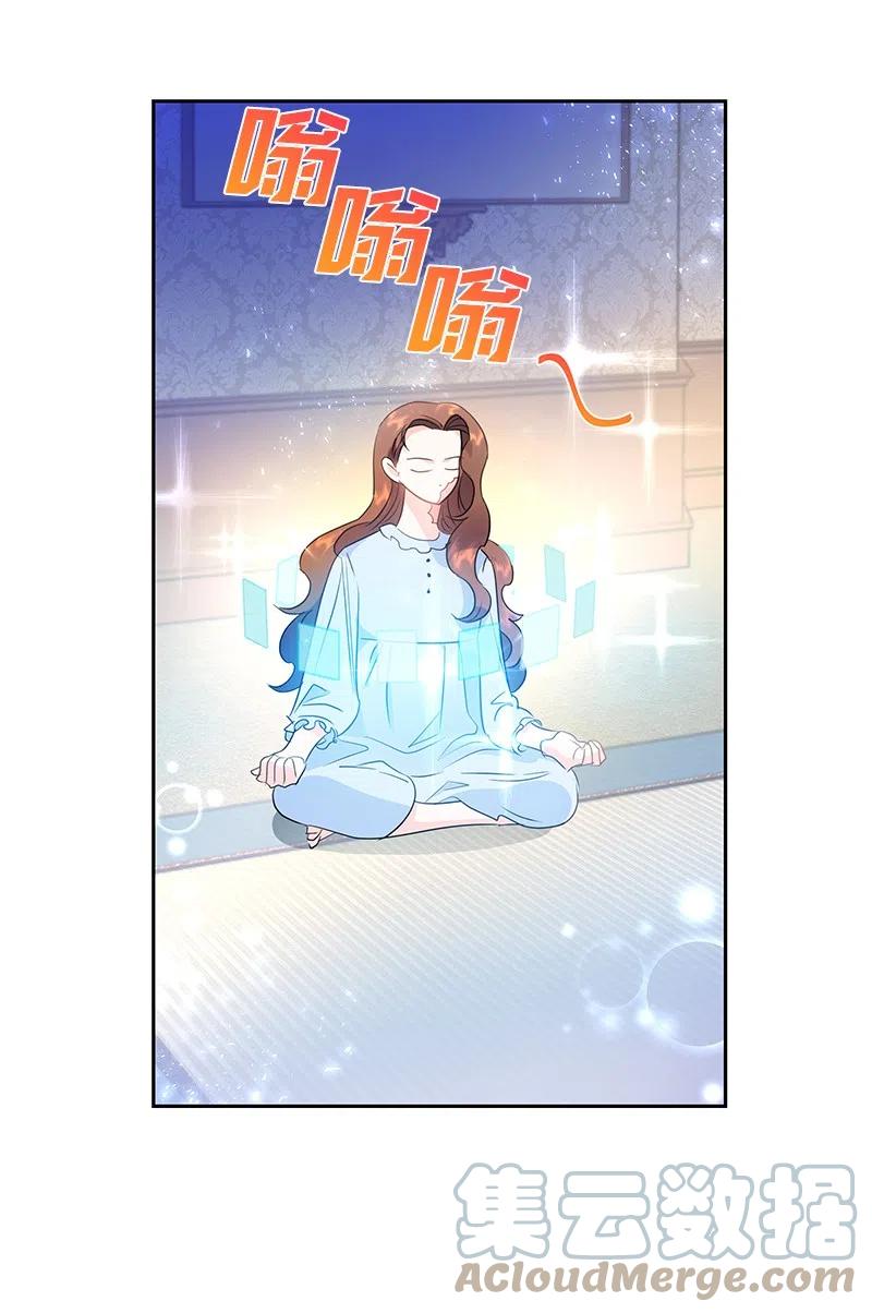 38 埃尔加教授的宴会课(1/2)-第38话