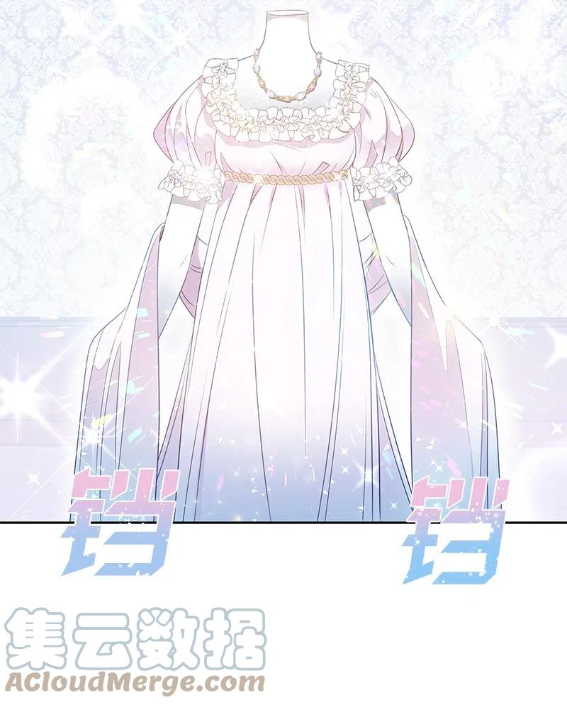 38 埃尔加教授的宴会课(1/2)-第38话