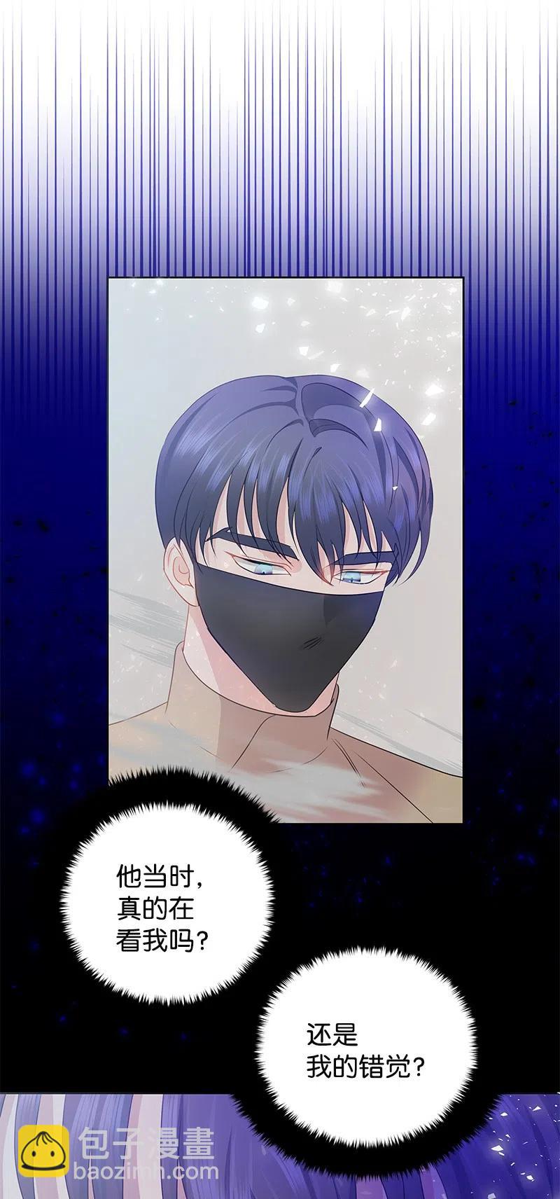 38 埃尔加教授的宴会课(1/2)-第38话