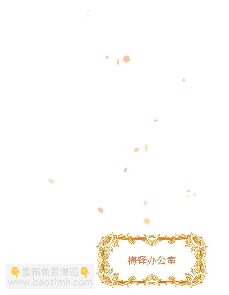 38 埃尔加教授的宴会课(1/2)-第38话