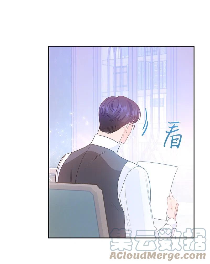 38 埃尔加教授的宴会课(1/2)-第38话