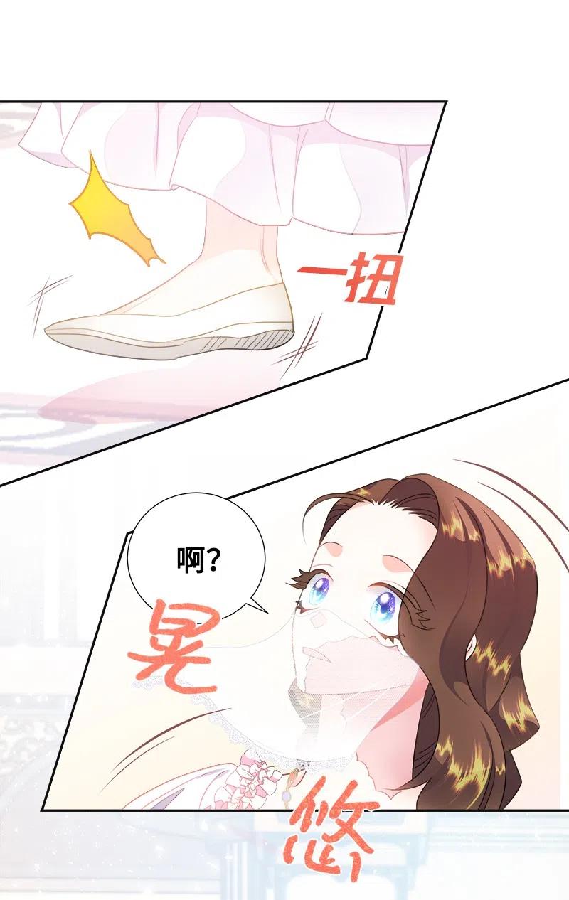 40 梅铎出现在宴会课(1/2)-第40话