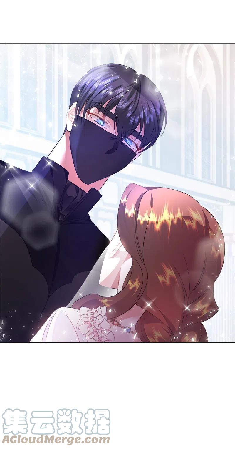 40 梅铎出现在宴会课(1/2)-第40话