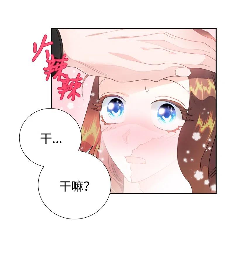 40 梅铎出现在宴会课(1/2)-第40话