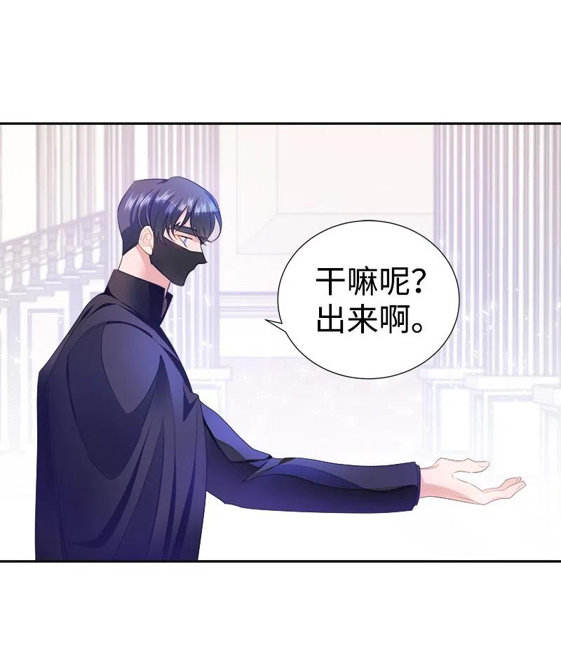 40 梅铎出现在宴会课(1/2)-第40话