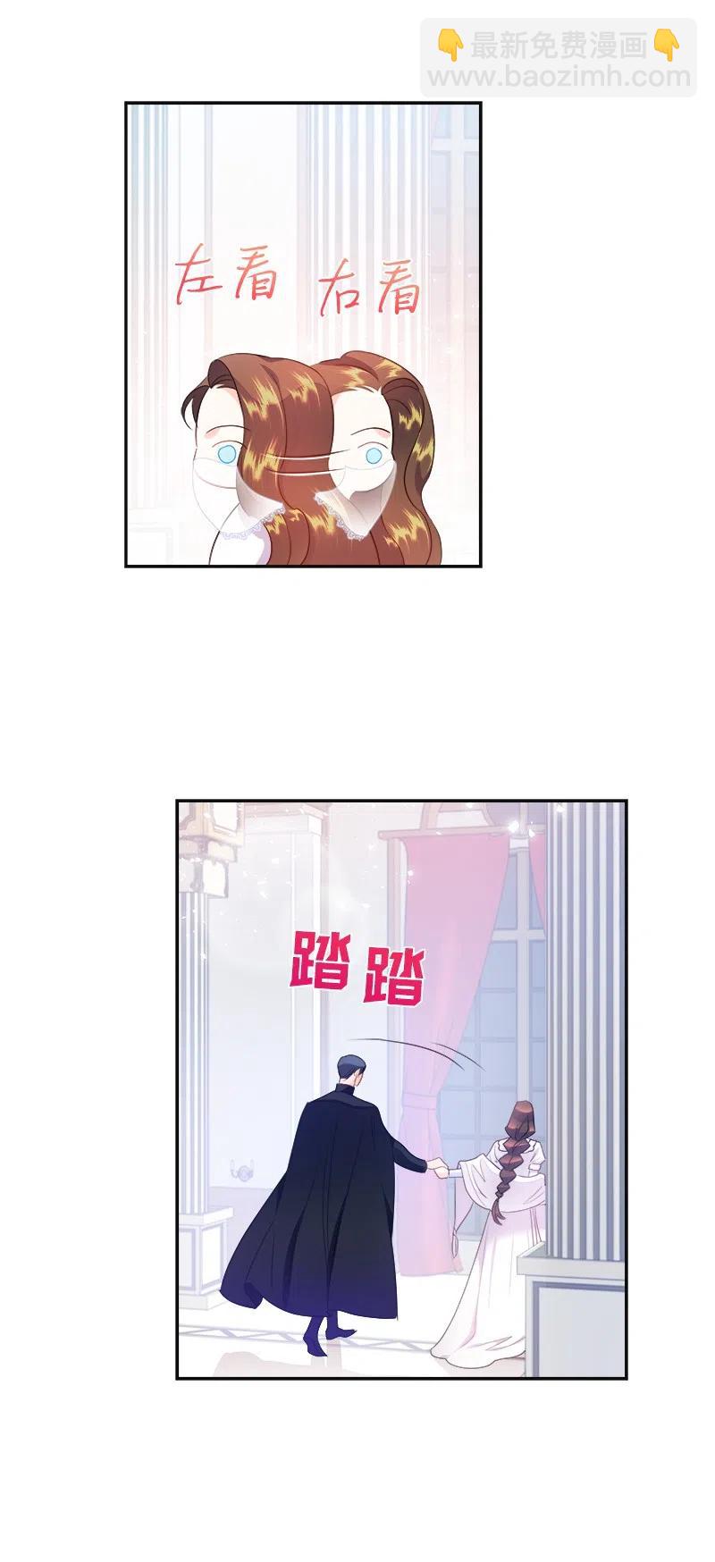 40 梅铎出现在宴会课(1/2)-第40话