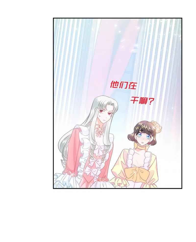 40 梅铎出现在宴会课(1/2)-第40话