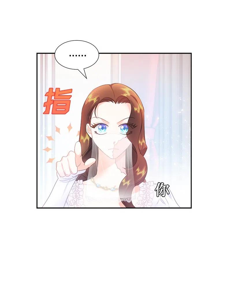 40 梅铎出现在宴会课(1/2)-第40话