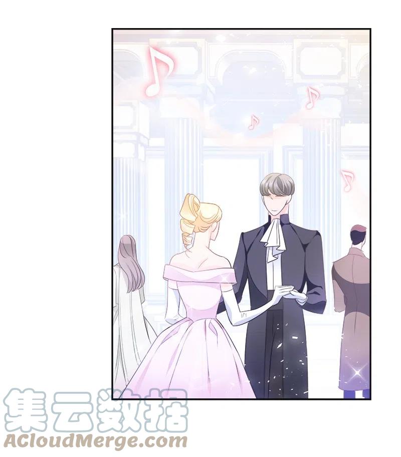 40 梅铎出现在宴会课(1/2)-第40话