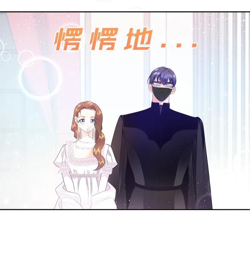 40 梅铎出现在宴会课(1/2)-第40话