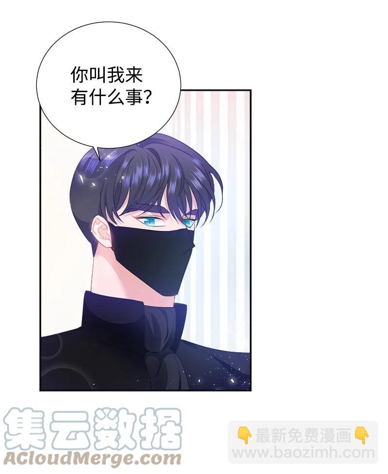 40 梅铎出现在宴会课(1/2)-第40话