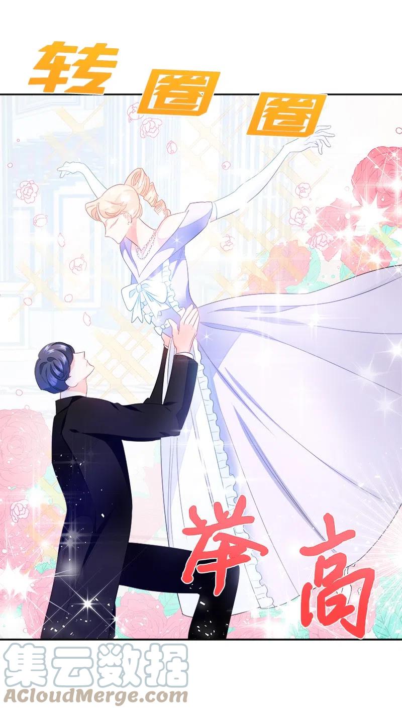 40 梅铎出现在宴会课(1/2)-第40话