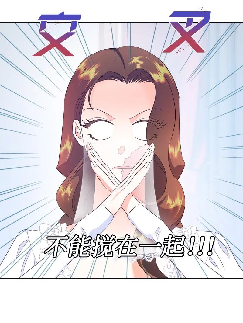 40 梅铎出现在宴会课(1/2)-第40话