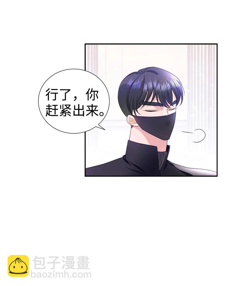 40 梅铎出现在宴会课(1/2)-第40话