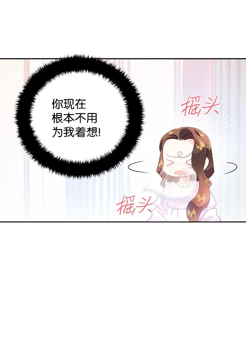 40 梅铎出现在宴会课(1/2)-第40话