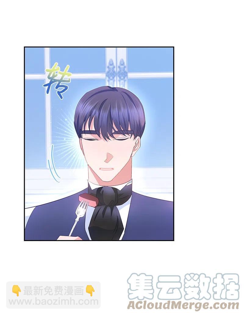 42 共进晚餐(1/2)-第42话