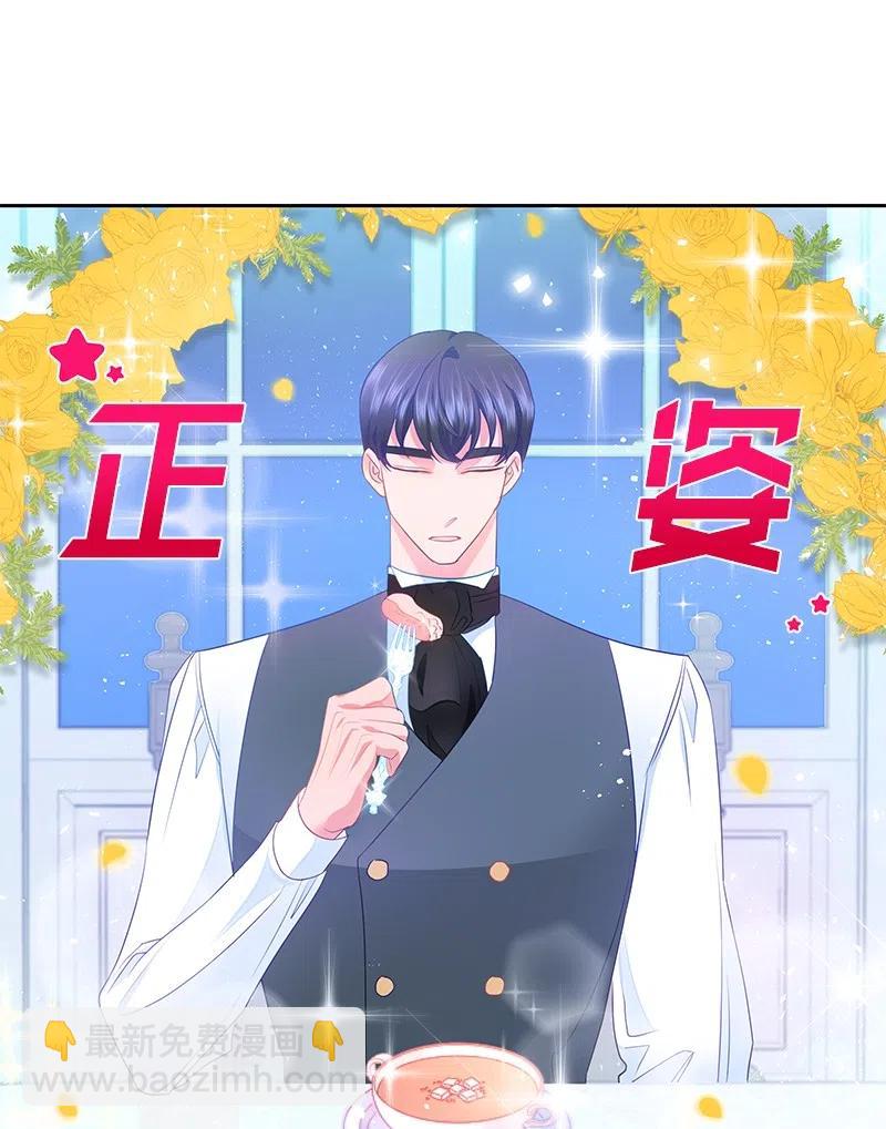 42 共进晚餐(1/2)-第42话