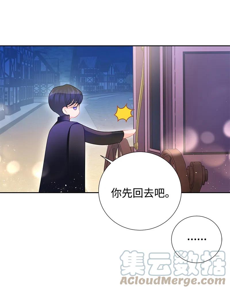 42 共进晚餐(1/2)-第42话