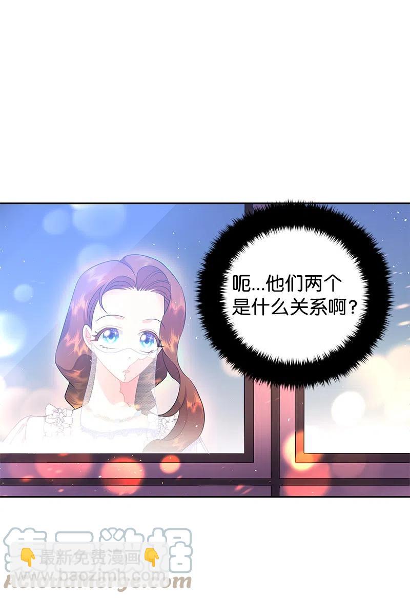 42 共进晚餐(1/2)-第42话