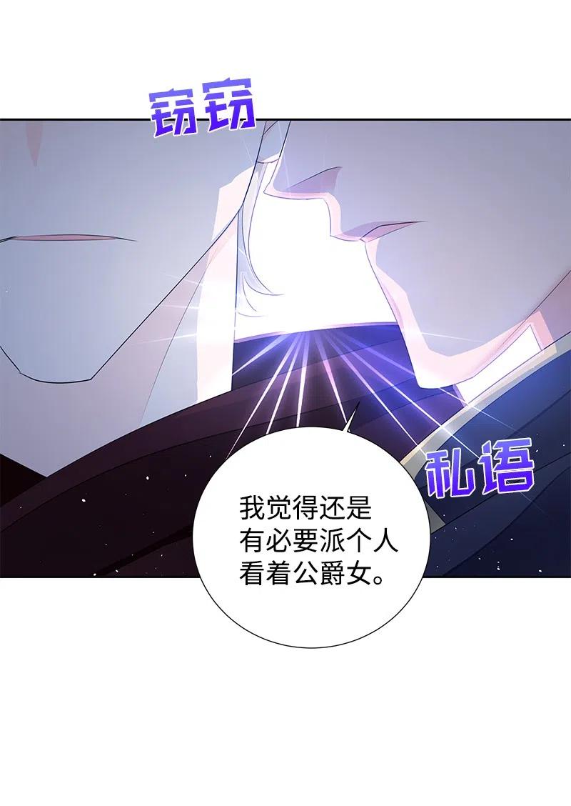 42 共进晚餐(1/2)-第42话