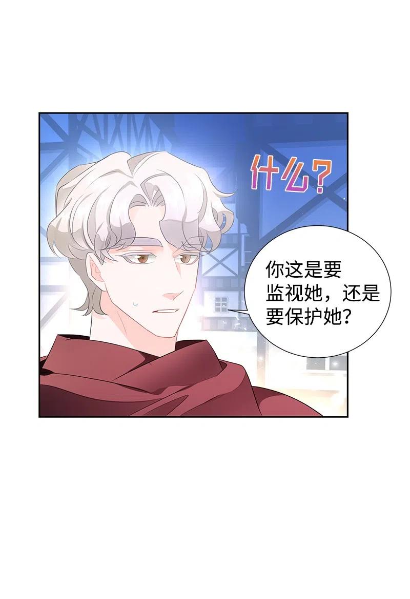 42 共进晚餐(1/2)-第42话