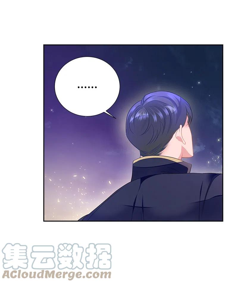 42 共进晚餐(1/2)-第42话