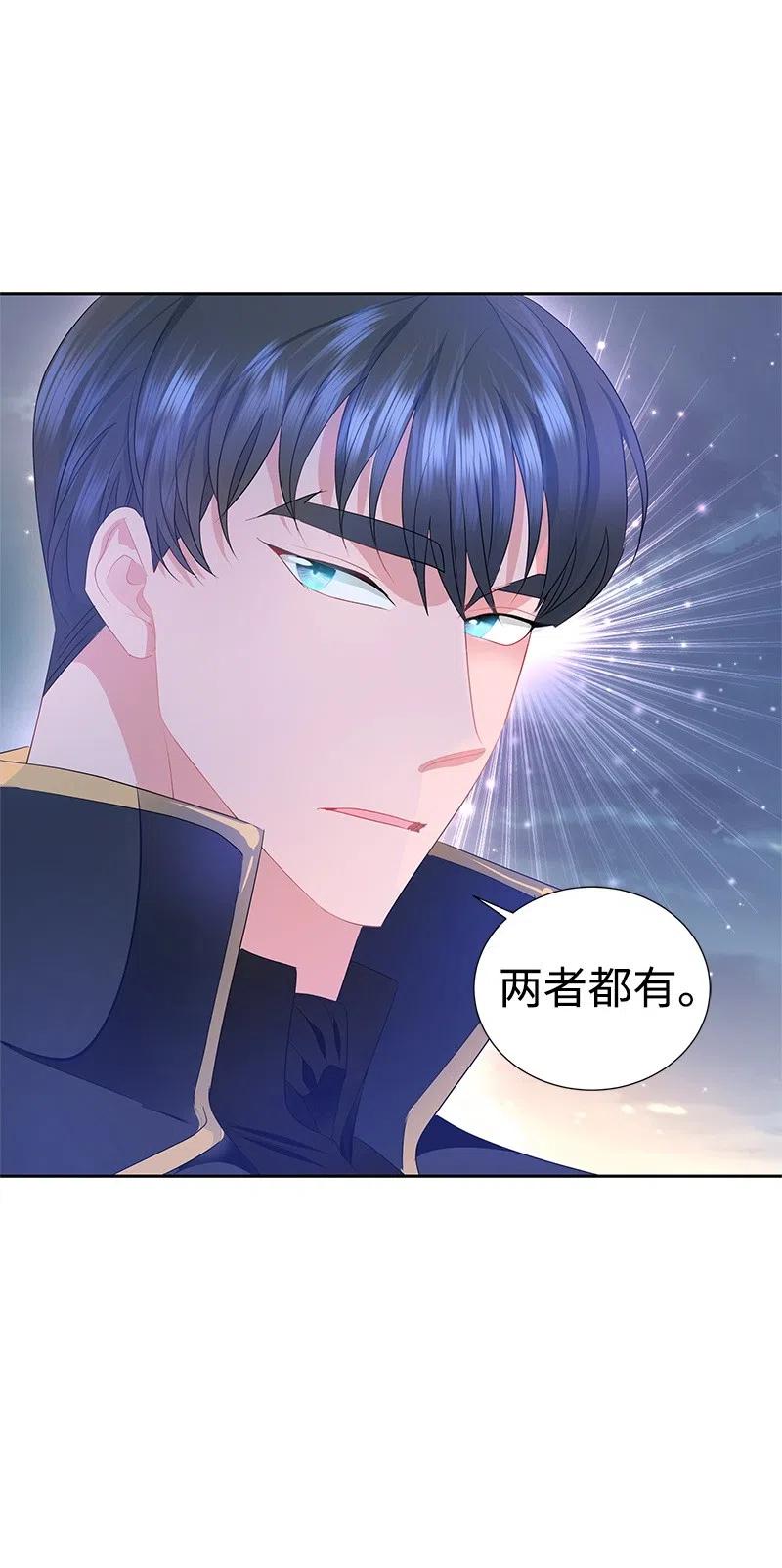 42 共进晚餐(1/2)-第42话