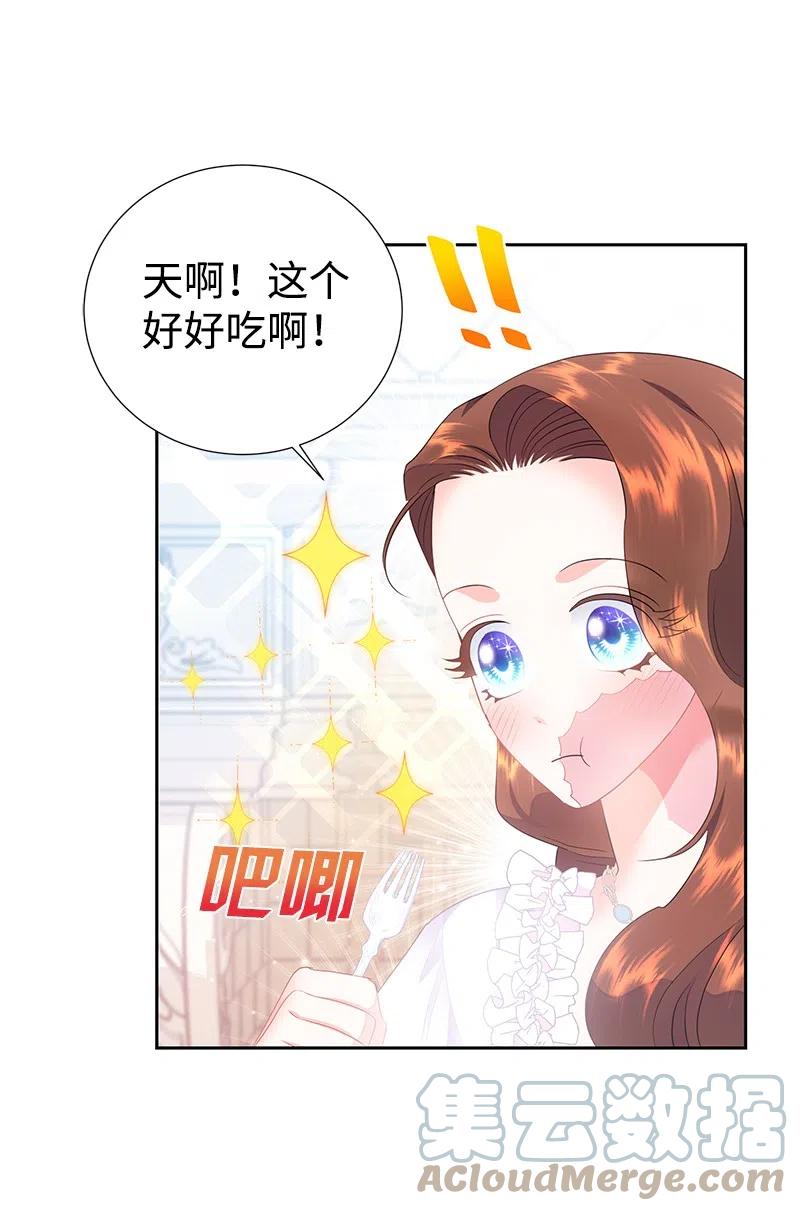 42 共进晚餐(1/2)-第42话