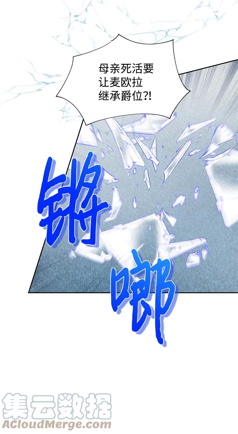 42 共进晚餐(1/2)-第42话