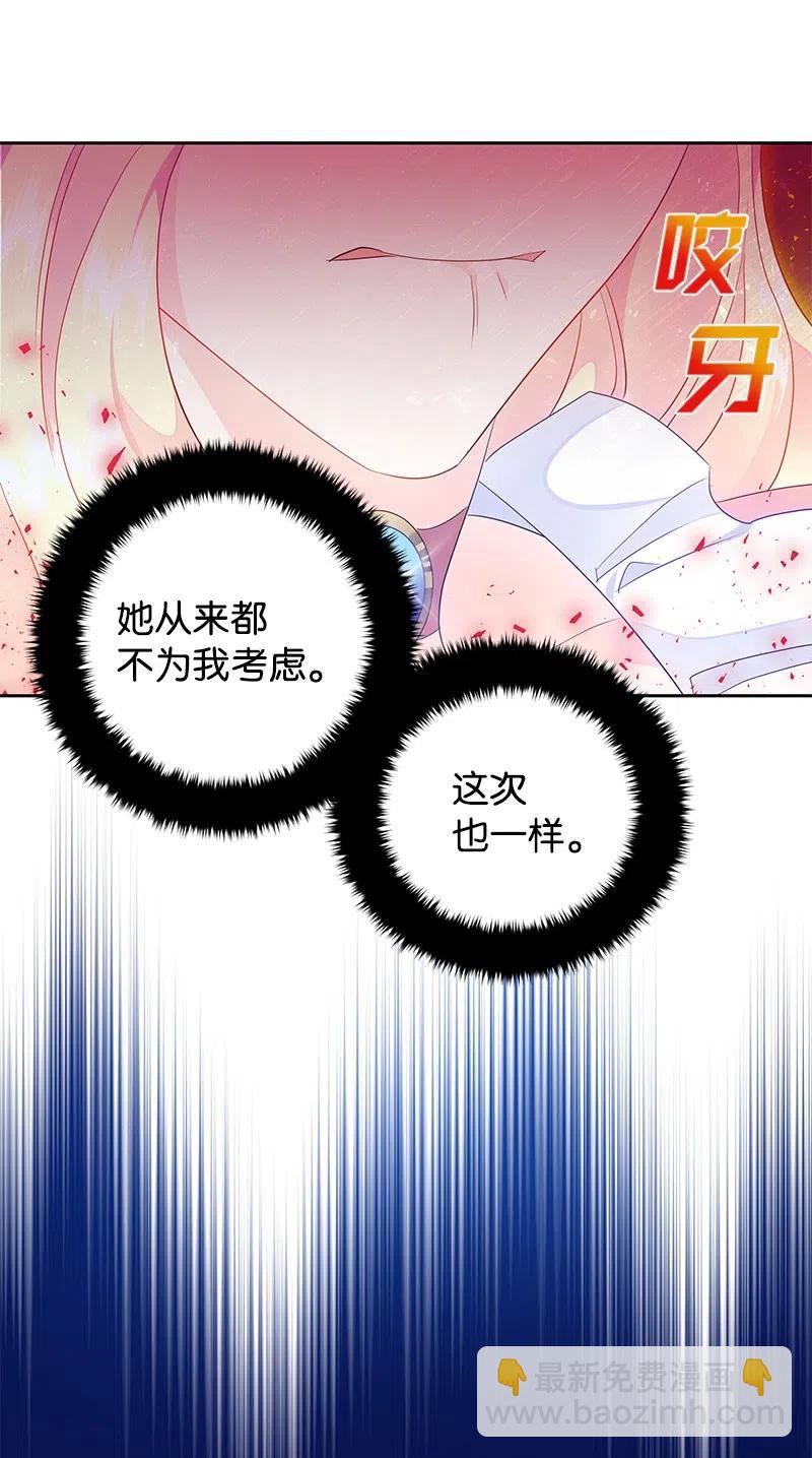 42 共进晚餐(1/2)-第42话