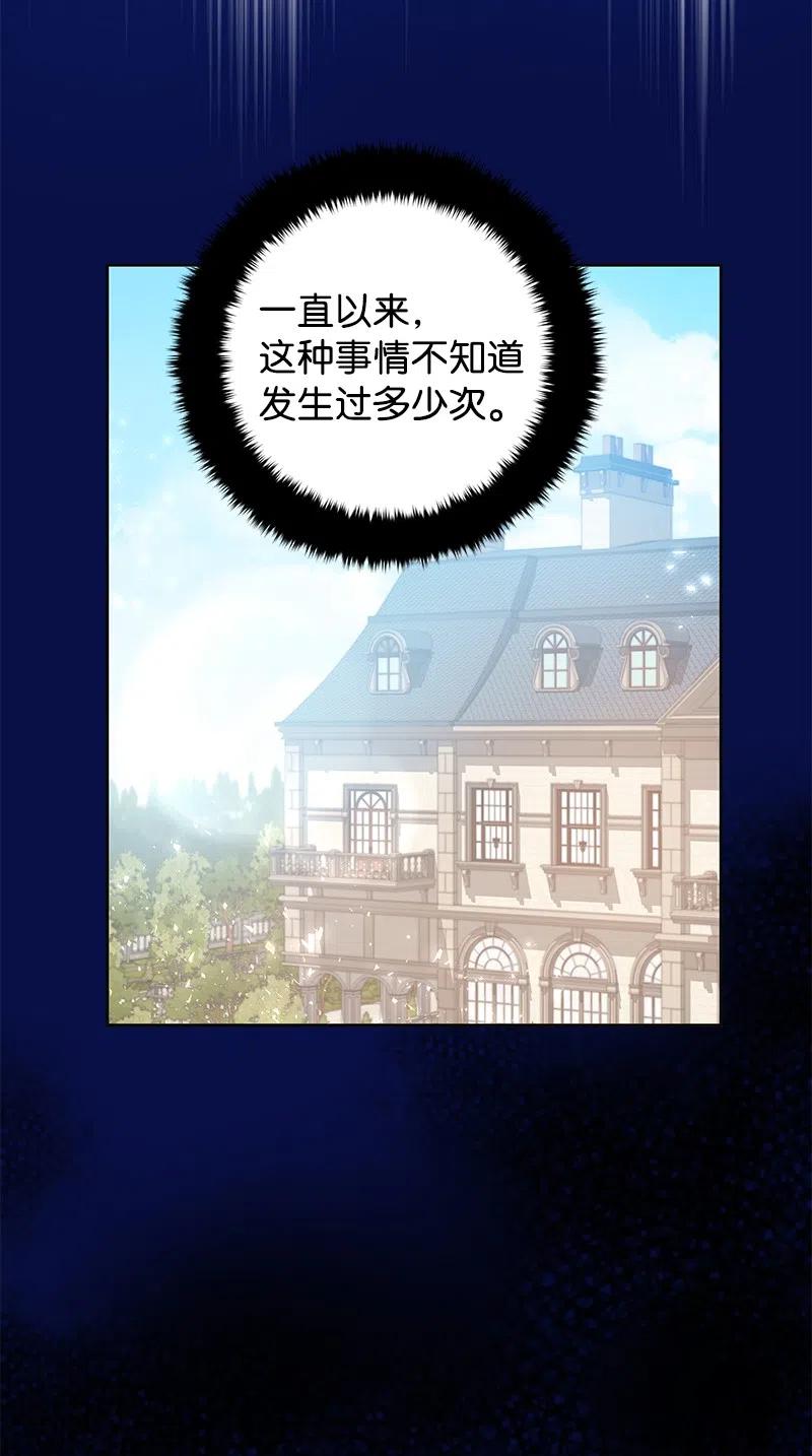 42 共进晚餐(1/2)-第42话