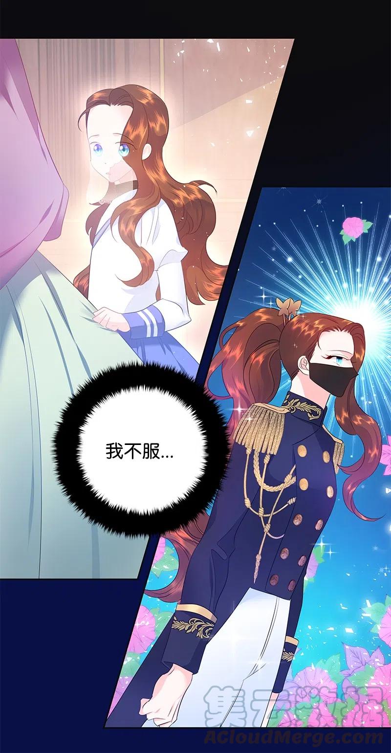 42 共进晚餐(1/2)-第42话