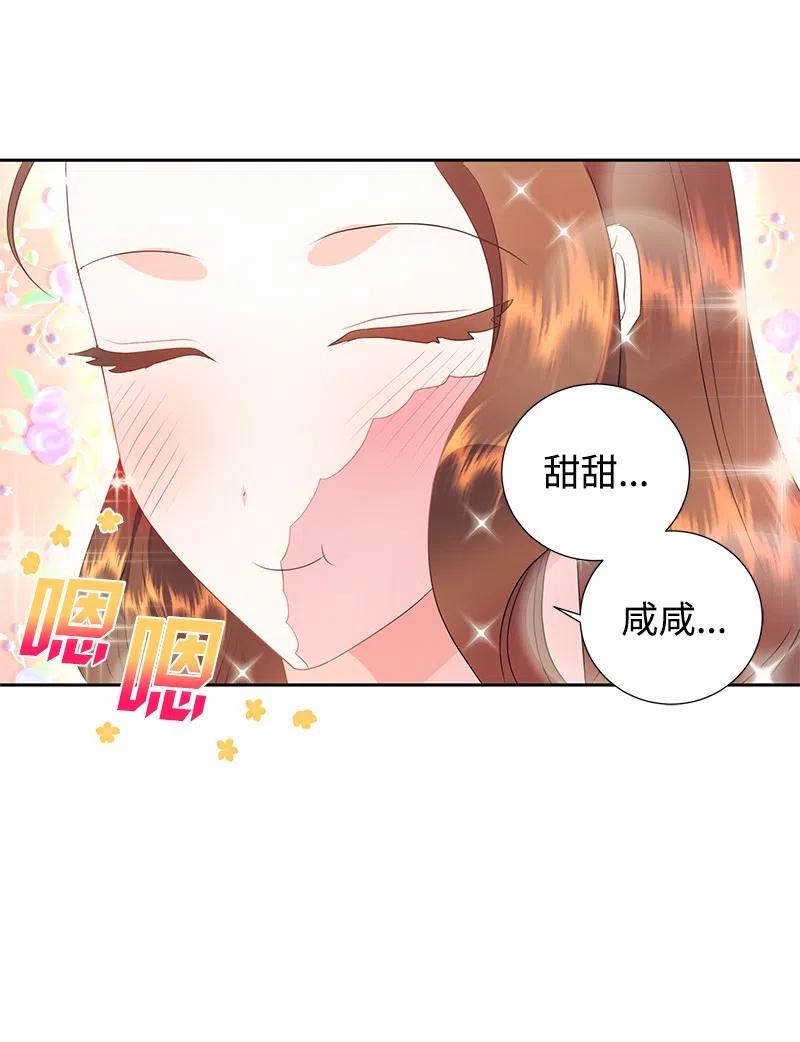 42 共进晚餐(1/2)-第42话