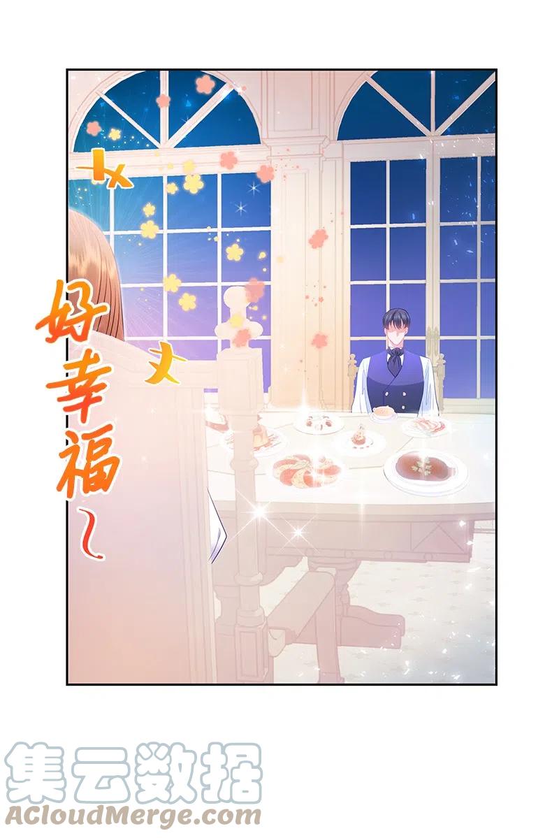 42 共进晚餐(1/2)-第42话