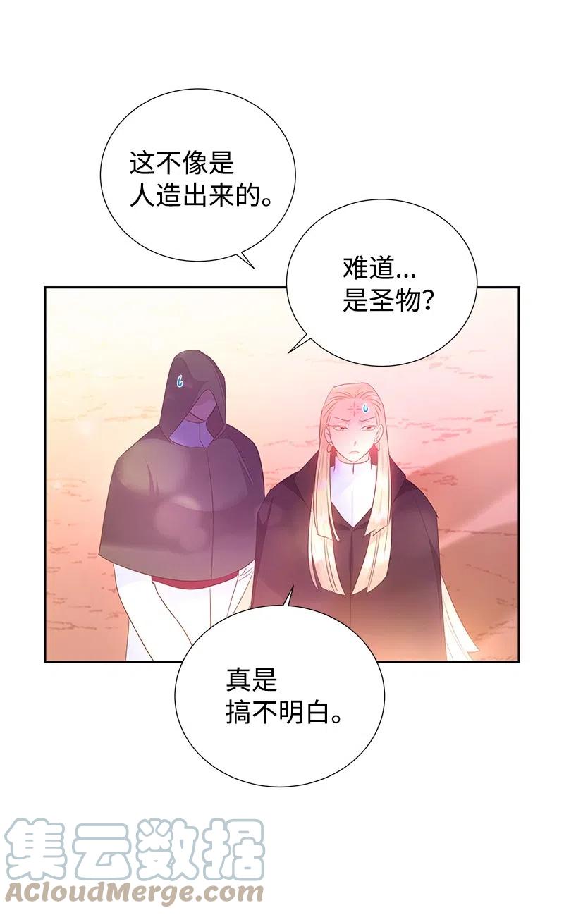 44 令人抓狂的军事学习(1/2)-第44话