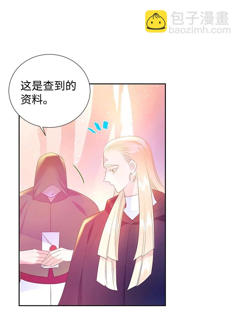 44 令人抓狂的军事学习(1/2)-第44话