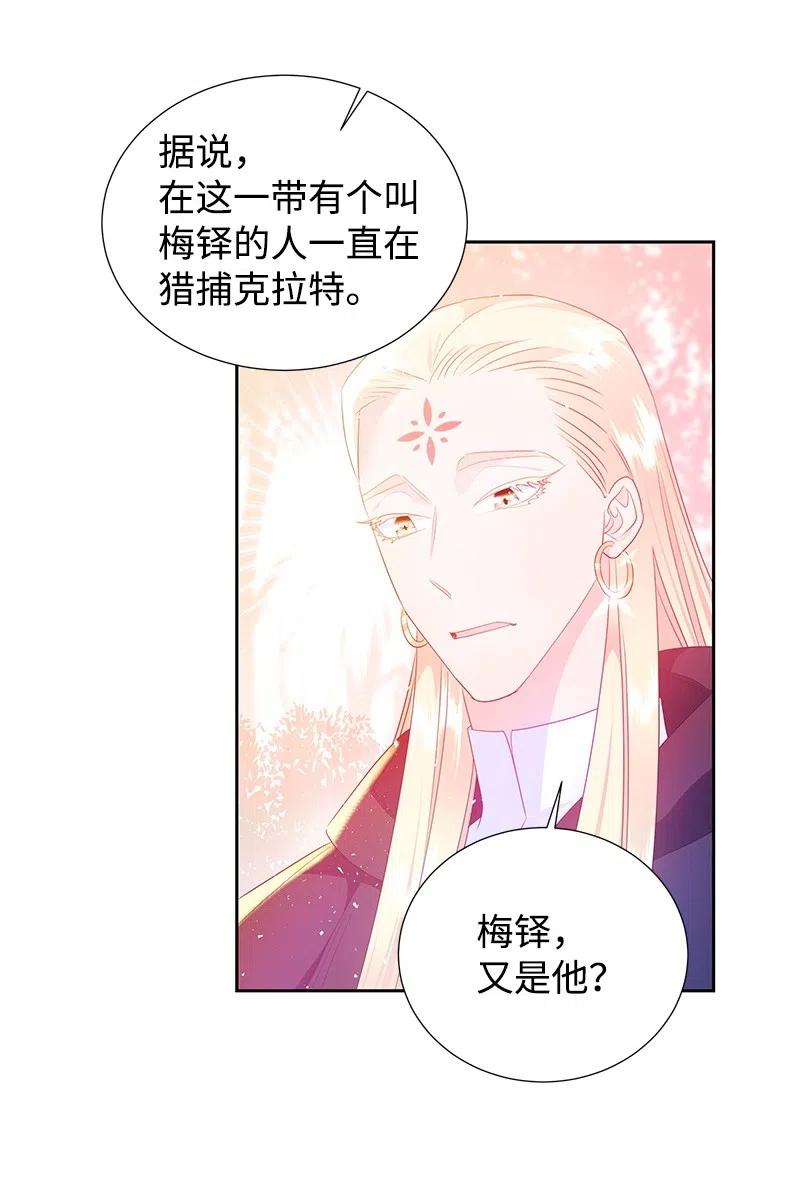 44 令人抓狂的军事学习(1/2)-第44话