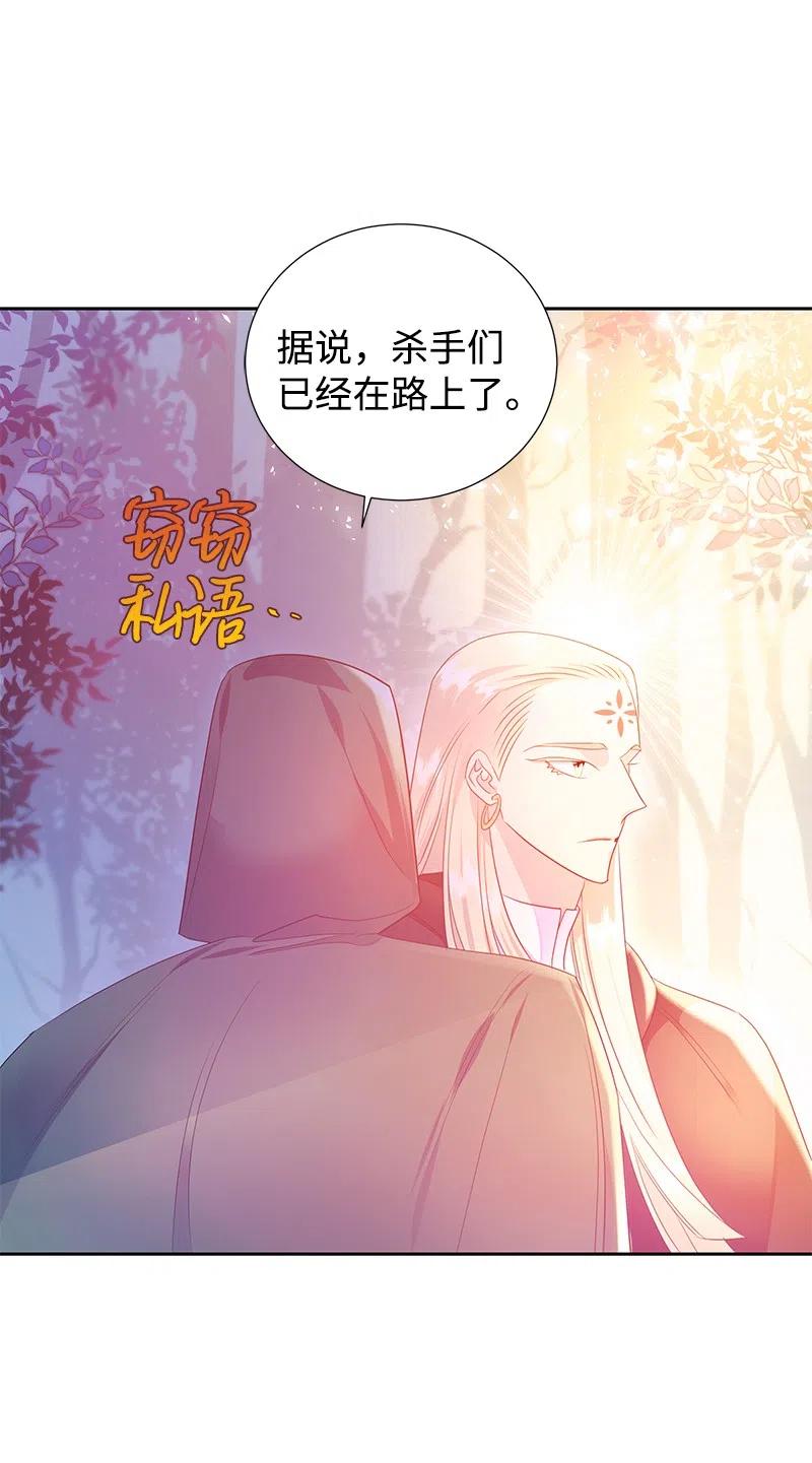 44 令人抓狂的军事学习(1/2)-第44话