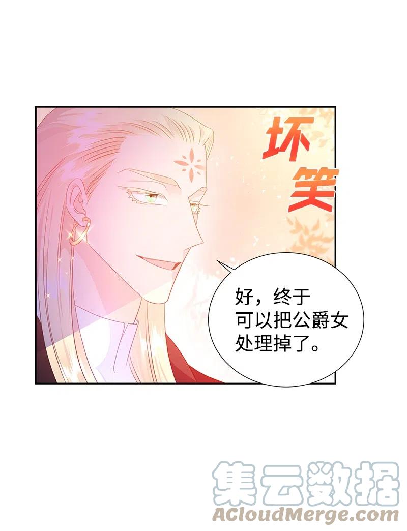 44 令人抓狂的军事学习(1/2)-第44话