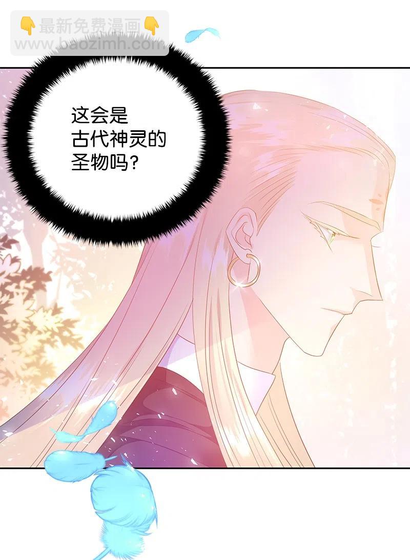 44 令人抓狂的军事学习(1/2)-第44话