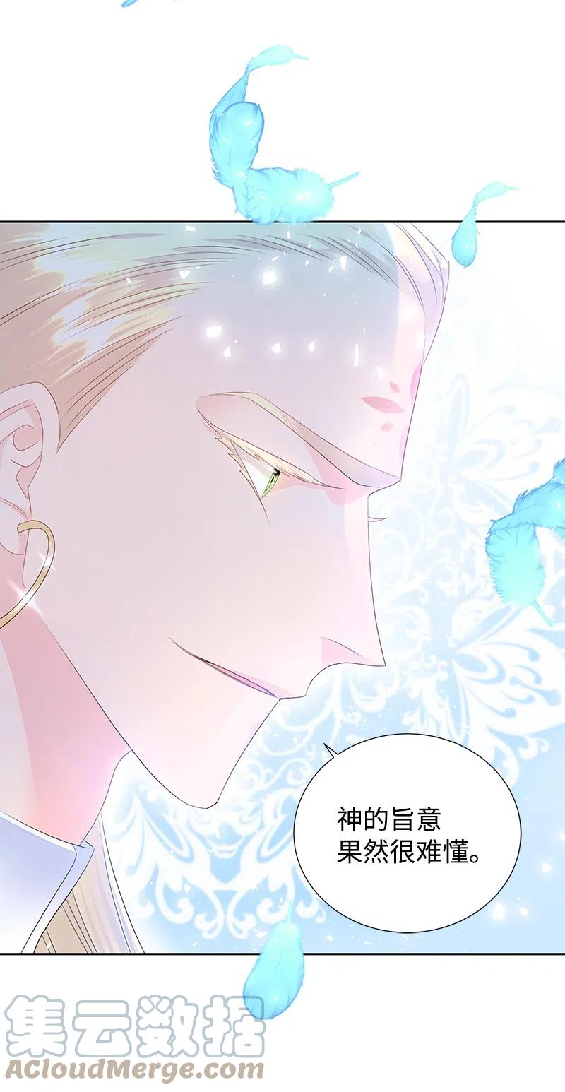 44 令人抓狂的军事学习(1/2)-第44话