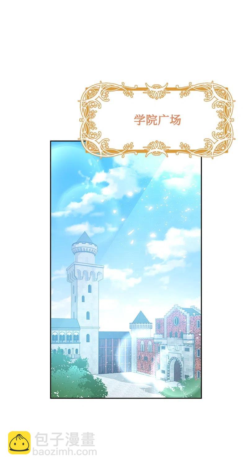 44 令人抓狂的军事学习(1/2)-第44话