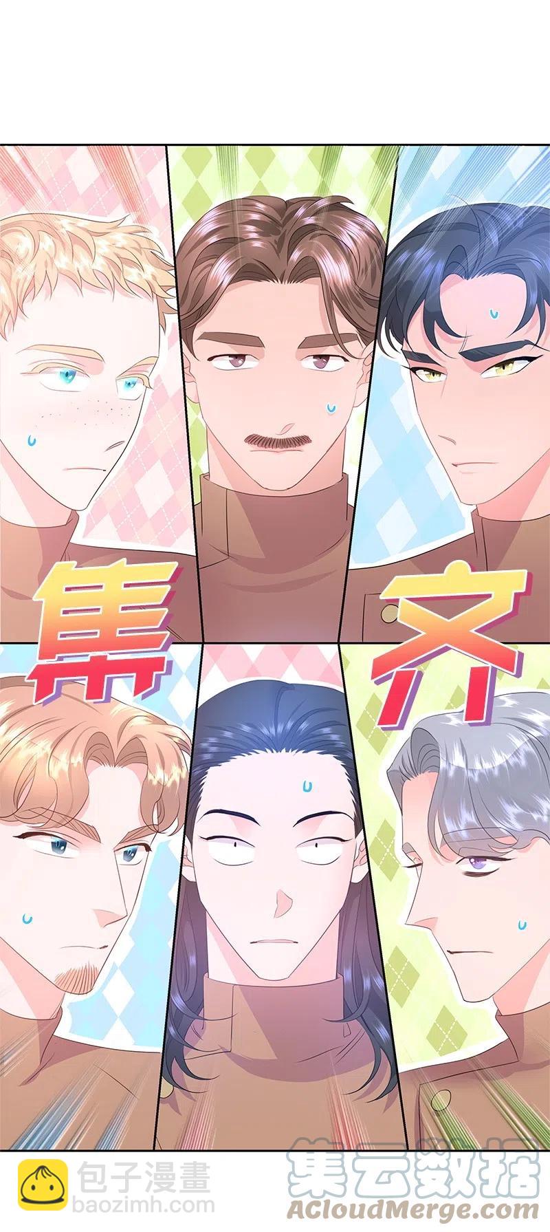 44 令人抓狂的军事学习(1/2)-第44话