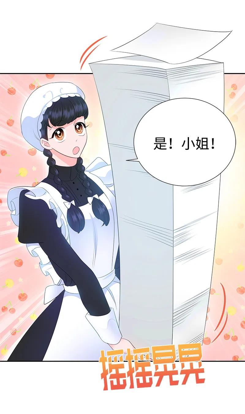 44 令人抓狂的军事学习(1/2)-第44话