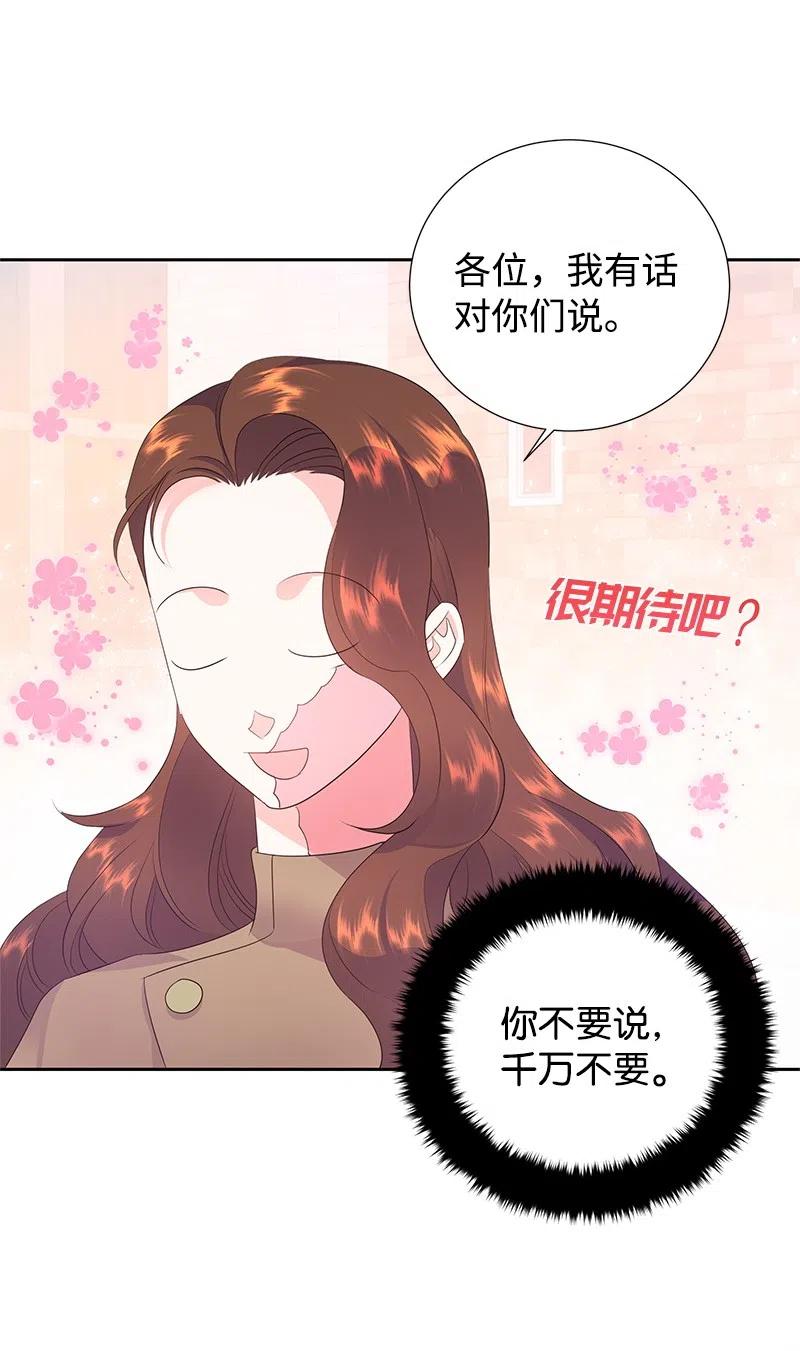 44 令人抓狂的军事学习(1/2)-第44话