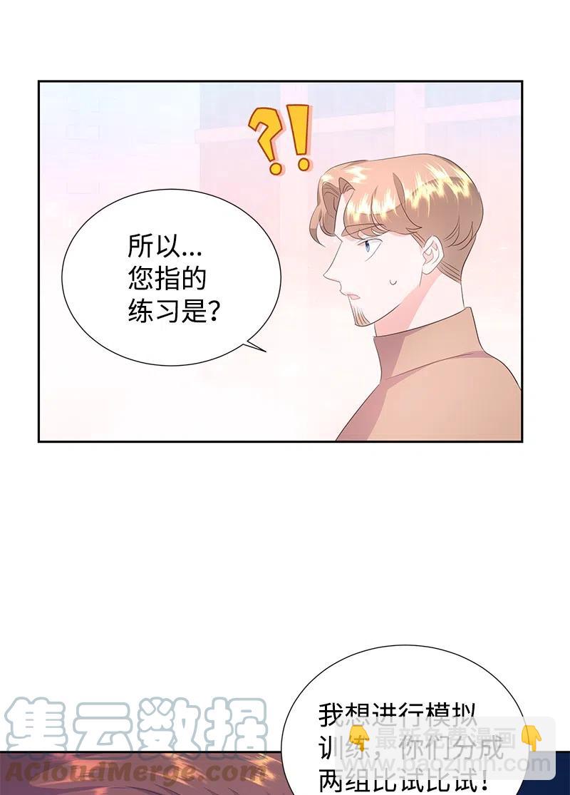 44 令人抓狂的军事学习(1/2)-第44话