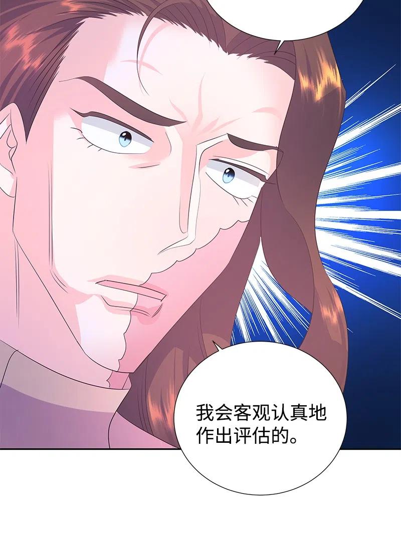 44 令人抓狂的军事学习(1/2)-第44话