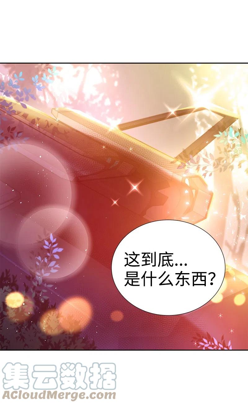 44 令人抓狂的军事学习(1/2)-第44话