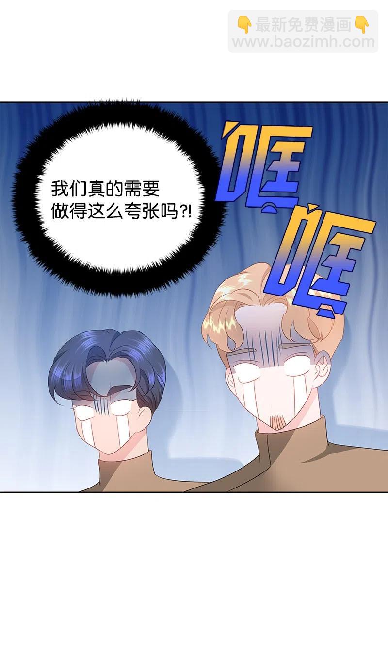 44 令人抓狂的军事学习(1/2)-第44话