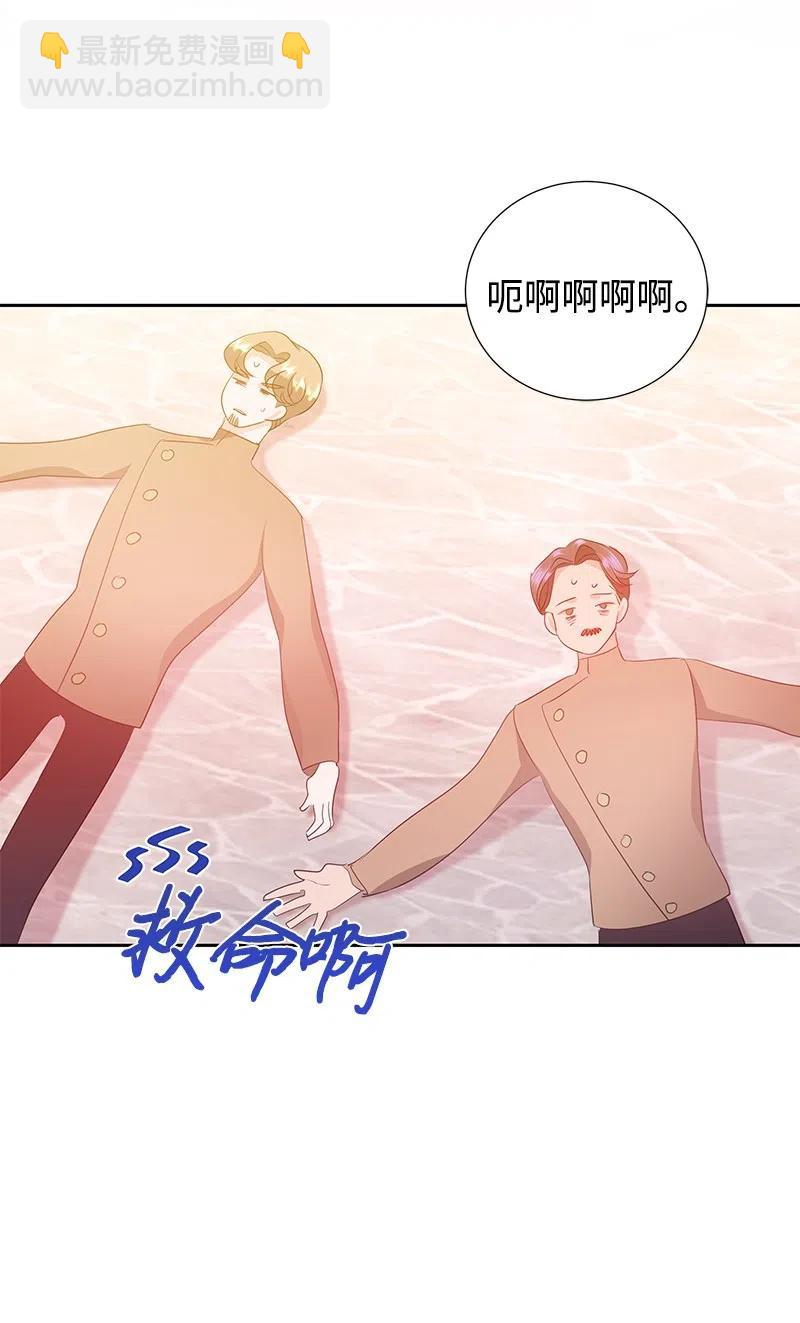 44 令人抓狂的军事学习(1/2)-第44话